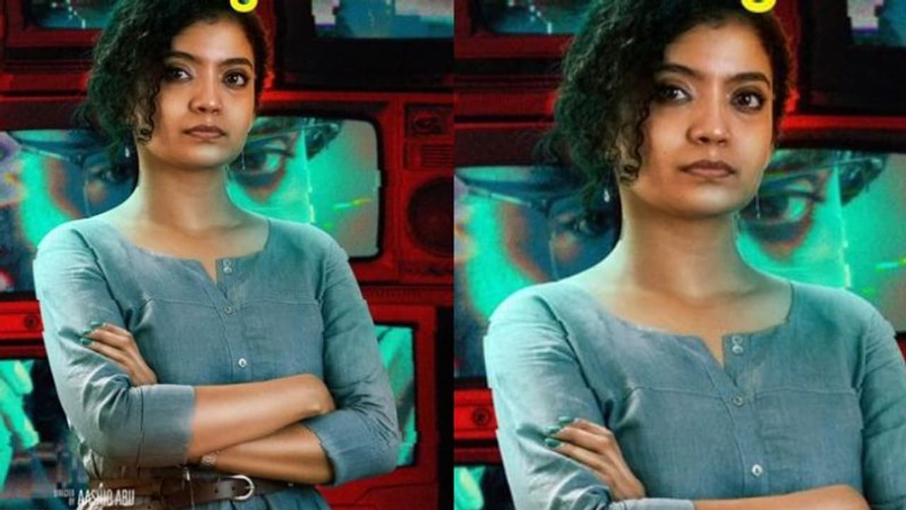 Naradhan Movie : ഇത് 'നാരദനി'ലെ ഷാക്കിറ മുഹമ്മദ്; പരിചയപ്പെടുത്തി ആഷിഖ് അബു Naradhan Movie : ഇത് 'നാരദനി'ലെ ഷാക്കിറ മുഹമ്മദ്; പരിചയപ്പെടുത്തി ആഷിഖ് അബു