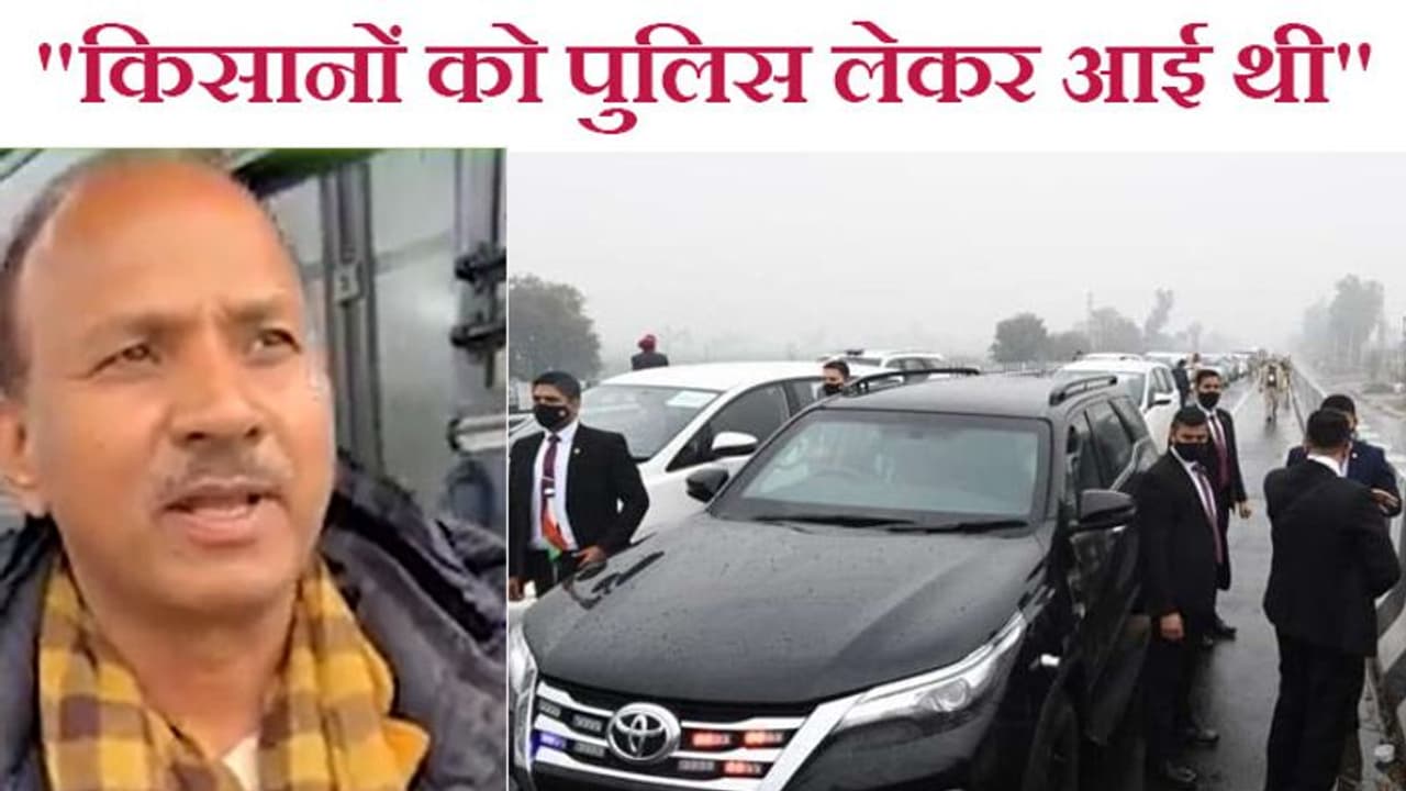 Pm Security Breach: पंजाब सरकार ने रची थी साजिश; किसानों को खुद लेकर आई थी पुलिस; पूर्व IAS ने किया खुलासा Pm Security Breach: पंजाब सरकार ने रची थी साजिश; किसानों को खुद लेकर आई थी पुलिस; पूर्व IAS ने किया खुलासा
