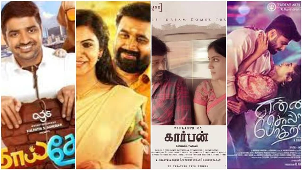 அட்ரா சக்க..பொங்கலுக்கு ரெடியான படங்கள்..பிரமாண்ட படங்கள் பின்வாங்க..கெத்து காட்ட உள்ள ஹீரோஸ்... அட்ரா சக்க..பொங்கலுக்கு ரெடியான படங்கள்..பிரமாண்ட படங்கள் பின்வாங்க..கெத்து காட்ட உள்ள ஹீரோஸ்...