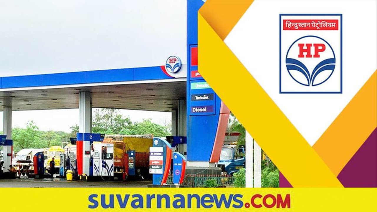 HPCL Recruitment 2022: ಒಟ್ಟು 25 ಮ್ಯಾನೇಜರ್ ಹುದ್ದೆಗಳಿಗೆ ಹೆಚ್‌ಪಿಸಿಎಲ್‌ ನೇಮಕಾತಿ