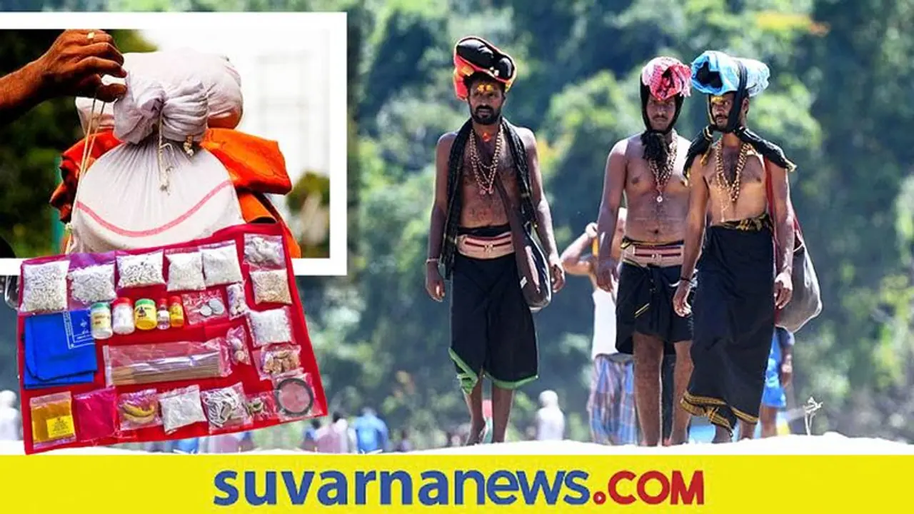 Sabarimala temple: ಅಯ್ಯಪ್ಪ ದೀಕ್ಷೆ ಪಡೆದವರು ಹೊರುವ ಇರುಮುಡಿಯಲ್ಲಿ ಏನೆಲ್ಲ ಇರುತ್ತದೆ?