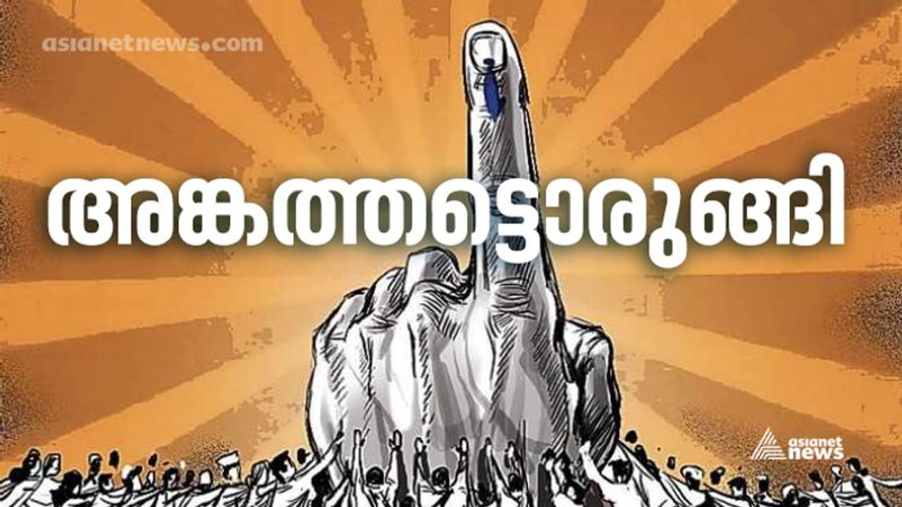 EC 5 State Assembly Elections Date : 7 ഘട്ടം, ഫെബ്രുവരി 10 മാർച്ച് 7 വരെ, 'പഞ്ചഗുസ്തി'ക്ക് കളമൊരുങ്ങി EC 5 State Assembly Elections Date : 7 ഘട്ടം, ഫെബ്രുവരി 10 മാർച്ച് 7 വരെ, 'പഞ്ചഗുസ്തി'ക്ക് കളമൊരുങ്ങി