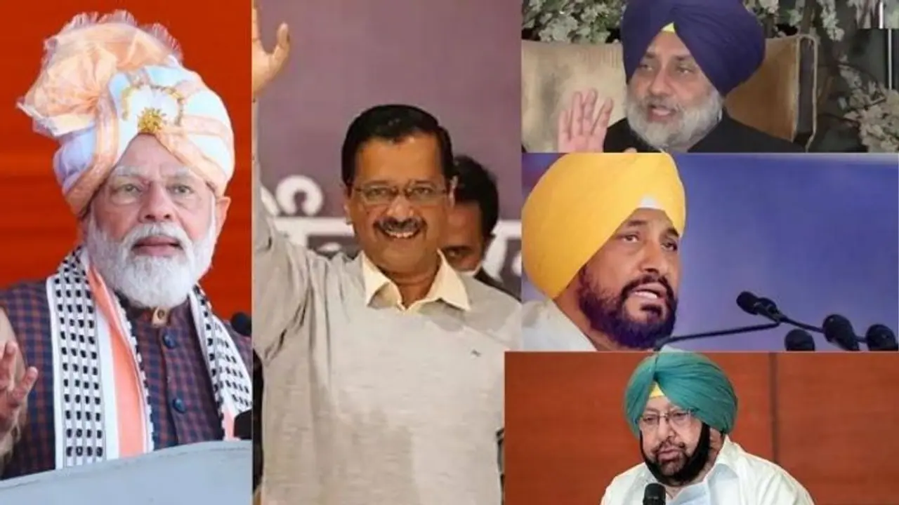 Assembly Election ಪಂಜಾಬ್ನಲ್ಲಿ ಫೆ.14ಕ್ಕೆ ಚುನಾವಣೆ, ಮಾ.10ಕ್ಕೆ ಫಲಿತಾಂಶ, ಕಾಂಗ್ರೆಸ್ ಕೈತಪ್ಪುತ್ತಾ ಅಧಿಕಾರ? Assembly Election ಪಂಜಾಬ್ನಲ್ಲಿ ಫೆ.14ಕ್ಕೆ ಚುನಾವಣೆ, ಮಾ.10ಕ್ಕೆ ಫಲಿತಾಂಶ, ಕಾಂಗ್ರೆಸ್ ಕೈತಪ್ಪುತ್ತಾ ಅಧಿಕಾರ?