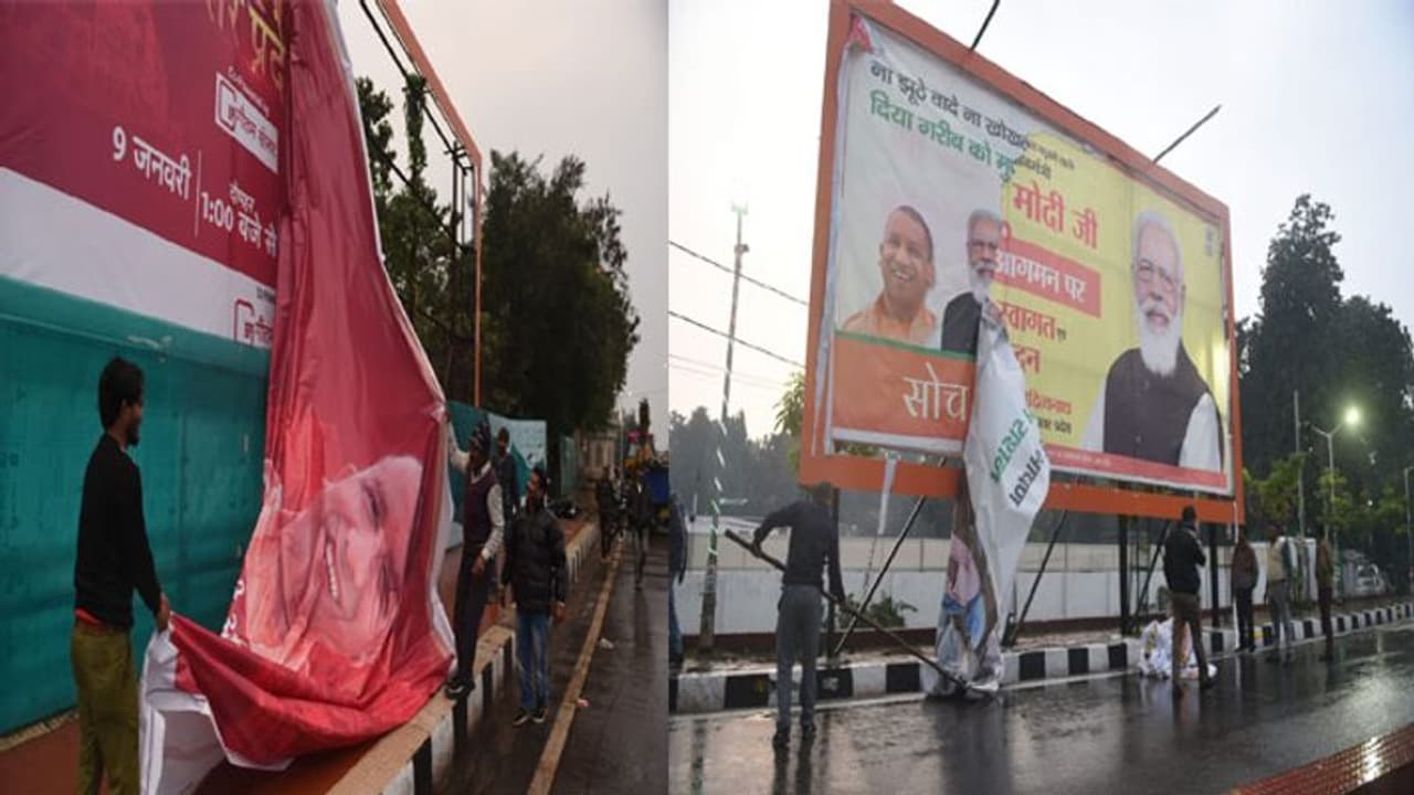 आचार संहिता लागू होने के बाद UP में हटाए जा रहे प्रचार पोस्टर आचार संहिता लागू होने के बाद UP में हटाए जा रहे प्रचार पोस्टर
