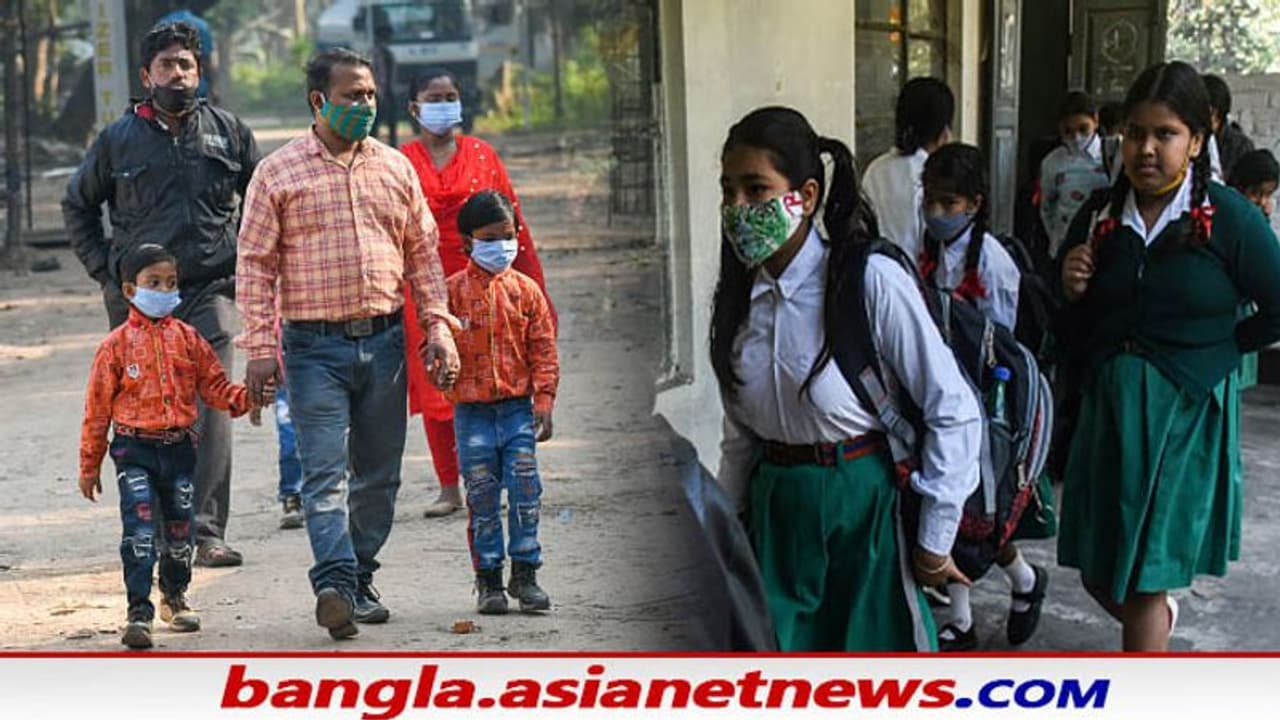 Omicron in WB: আক্রান্ত শিশুদের প্রায় ৭০ শতাংশই ওমিক্রণের কবলে, ভয় ধারাচ্ছে স্বাস্থ্য মন্ত্রকের রিপোর্ট Omicron in WB: আক্রান্ত শিশুদের প্রায় ৭০ শতাংশই ওমিক্রণের কবলে, ভয় ধারাচ্ছে স্বাস্থ্য মন্ত্রকের রিপোর্ট