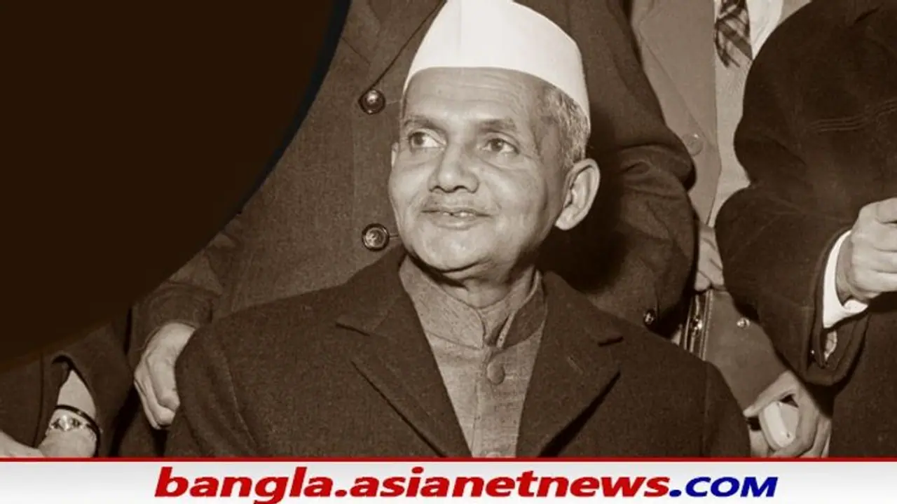 Lal Bahadur Shastri: লাল বাহাদুর শাস্ত্রীর মৃত্যু রহস্যে মোড়া, ৪টি ষড়যন্ত্রের তত্ত্ব নিয়ে জল্পনা Lal Bahadur Shastri: লাল বাহাদুর শাস্ত্রীর মৃত্যু রহস্যে মোড়া, ৪টি ষড়যন্ত্রের তত্ত্ব নিয়ে জল্পনা