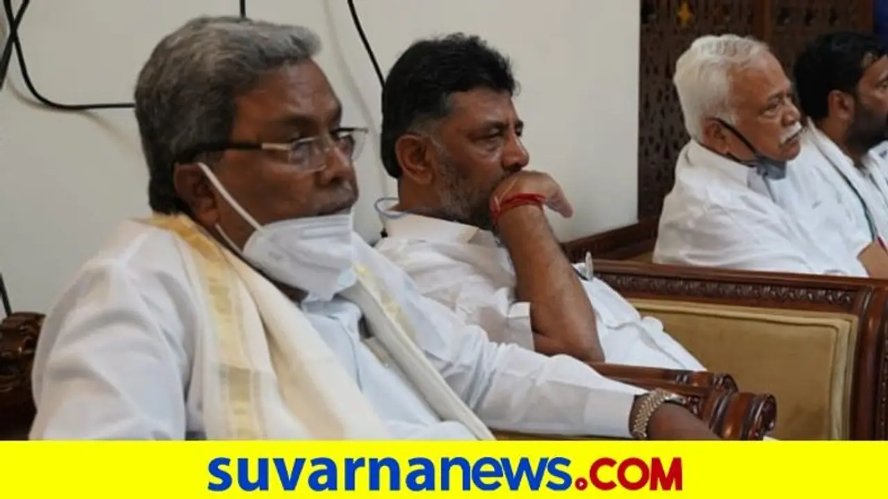 Five State Election Result: ಹುಮ್ಮಸ್ಸಿನಲ್ಲಿದ್ದ ಕರ್ನಾಟಕ ಕಾಂಗ್ರೆಸ್ಗೆ ಪಂಚರಾಜ್ಯ ಶಾಕ್..! Five State Election Result: ಹುಮ್ಮಸ್ಸಿನಲ್ಲಿದ್ದ ಕರ್ನಾಟಕ ಕಾಂಗ್ರೆಸ್ಗೆ ಪಂಚರಾಜ್ಯ ಶಾಕ್..!