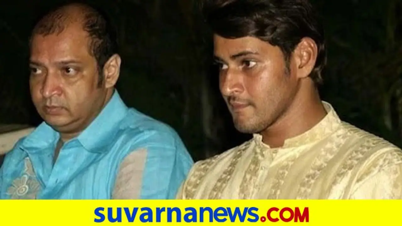 Ramesh Babu Passes Away: ಮಹೇಶ್ ಬಾಬು ಅಣ್ಣ ರಮೇಶ್ ಬಾಬು ನಿಧನ Ramesh Babu Passes Away: ಮಹೇಶ್ ಬಾಬು ಅಣ್ಣ ರಮೇಶ್ ಬಾಬು ನಿಧನ