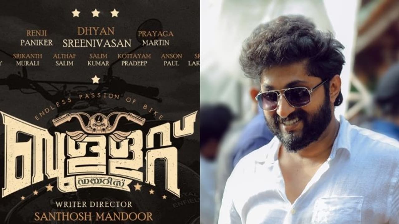 Bullet Diaries movie : ധ്യാന്‍ ശ്രീനിവാസന്‍ നായകനാവുന്ന 'ബുള്ളറ്റ് ഡയറീസ്'; ചിത്രീകരണം 15ന്