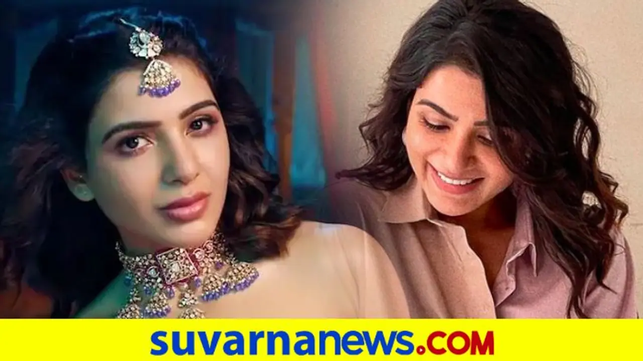 Samantha About Pregnancy: ಕ್ಯೂಟ್, ಎಕ್ಸೈಟೆಡ್ ಎಂದ ಸಮಂತಾ