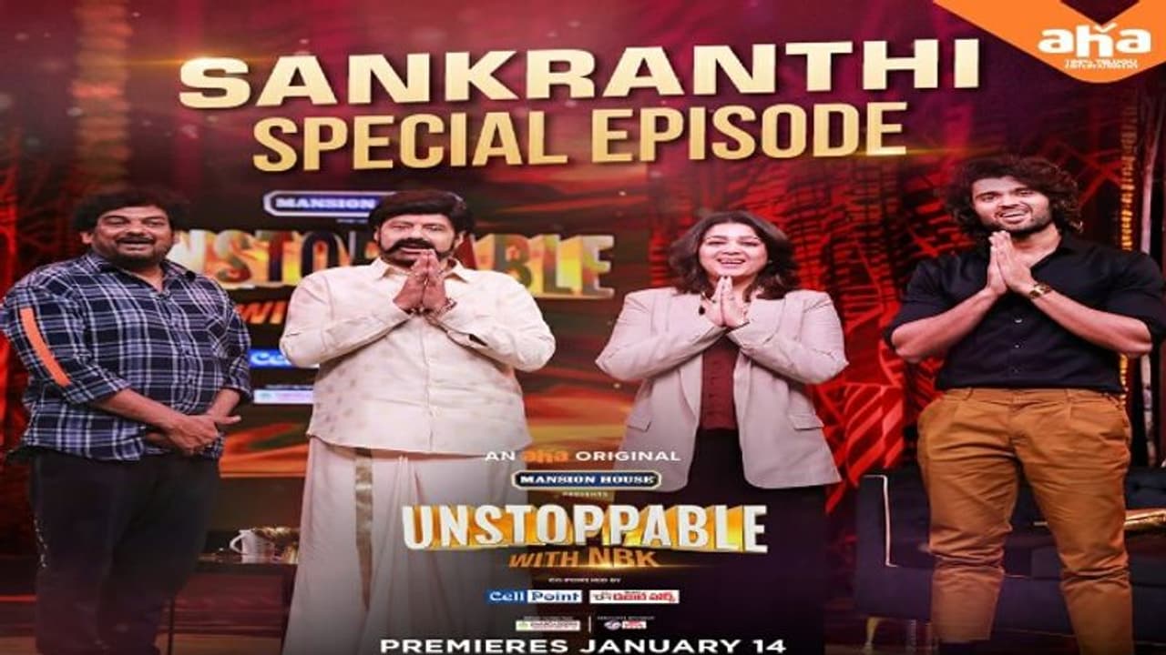 Balakrishna With Liger Team: లైగర్ టీమ్ తో బాలయ్య..పూరితో సినిమాపై క్లారిటీ వస్తుందా..?