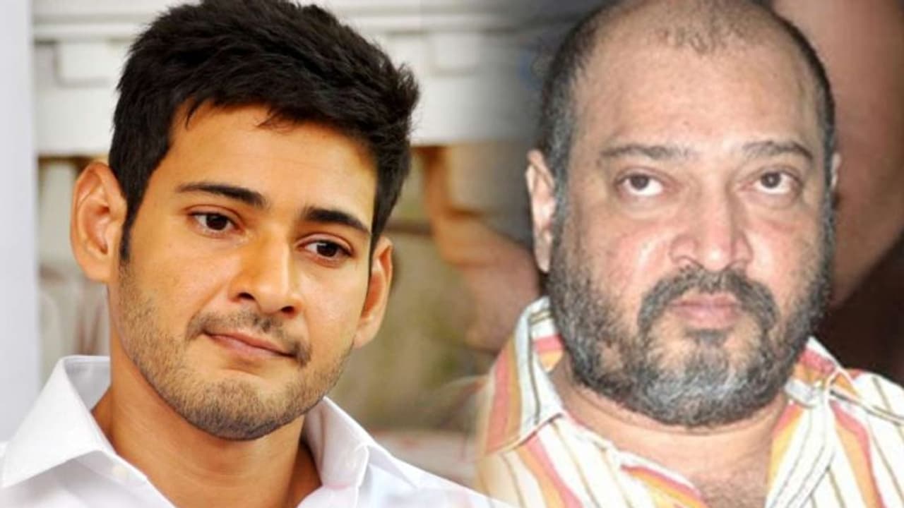 வீட்டில் நிகழ்ந்த எதிர்பாரா மரணம்!! கொரோனா பாதிப்பால் இறுதிச்சடங்கில் கலந்துக்க முடியாமல் மகேஷ் பாபு தவிப்பு வீட்டில் நிகழ்ந்த எதிர்பாரா மரணம்!! கொரோனா பாதிப்பால் இறுதிச்சடங்கில் கலந்துக்க முடியாமல் மகேஷ் பாபு தவிப்பு