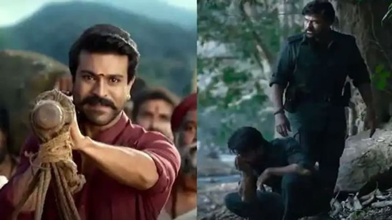 Acharya: ఆచార్యలో చిరంజీవి పాత్ర ఇదే.. 'సిద్ధ' కోసం ఫస్ట్ ఛాయిస్ రాంచరణ్ కాదు Acharya: ఆచార్యలో చిరంజీవి పాత్ర ఇదే.. 'సిద్ధ' కోసం ఫస్ట్ ఛాయిస్ రాంచరణ్ కాదు