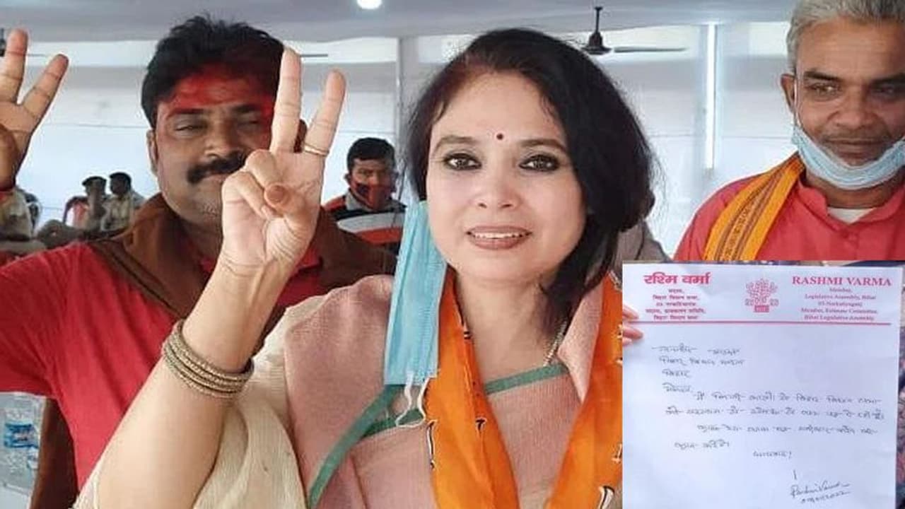 बिहार में बीजेपी को झटका, नरकटिया विधायक रश्मि वर्मा का इस्तीफा, कहीं कोई सियासी वजह तो नहीं.. बिहार में बीजेपी को झटका, नरकटिया विधायक रश्मि वर्मा का इस्तीफा, कहीं कोई सियासी वजह तो नहीं..