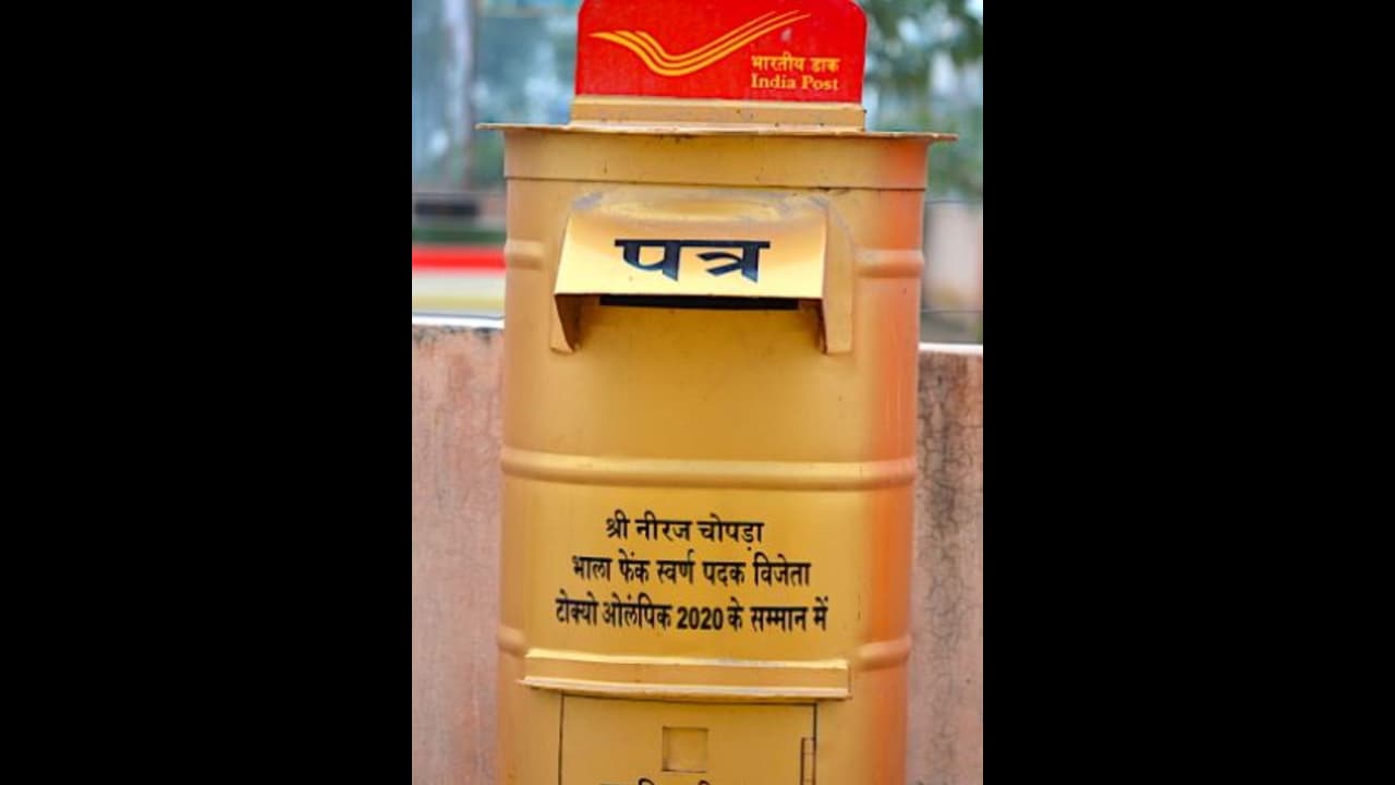 India Post Office Recruitment: ಬರೋಬ್ಬರಿ 98083 ಹುದ್ದೆಗಳ ಭರ್ತಿಗೆ ಅಧಿಸೂಚನೆ