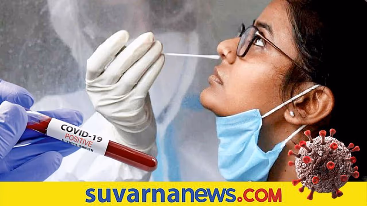 Corona, Omicron ಕರ್ನಾಟಕದಲ್ಲಿ ಕೊರೋನಾ ಜತೆಗೆ ಒಮಿಕ್ರಾನ್ ಸ್ಫೋಟ, ಇಲ್ಲಿದೆ ಜ.10ರ ಅಂಕಿ ಸಂಖ್ಯೆ Corona, Omicron ಕರ್ನಾಟಕದಲ್ಲಿ ಕೊರೋನಾ ಜತೆಗೆ ಒಮಿಕ್ರಾನ್ ಸ್ಫೋಟ, ಇಲ್ಲಿದೆ ಜ.10ರ ಅಂಕಿ ಸಂಖ್ಯೆ