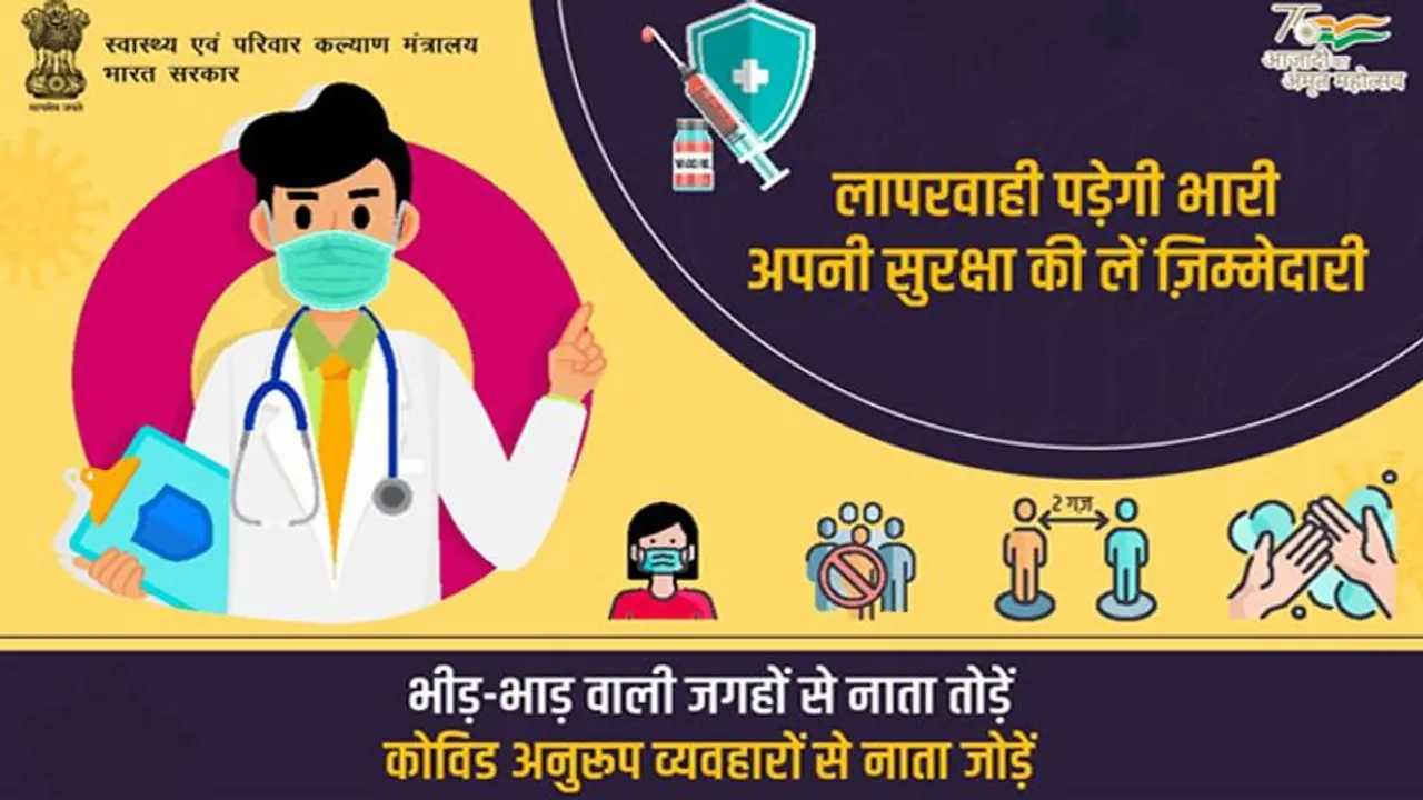 coronavirus:आज से 60+ के बुजुर्गों व हेल्थ वर्कर्स को मिलेगा बूस्टर डोज, कैसे ले सकते हैं लाभ; जानिए प्रॉसिस coronavirus:आज से 60+ के बुजुर्गों व हेल्थ वर्कर्स को मिलेगा बूस्टर डोज, कैसे ले सकते हैं लाभ; जानिए प्रॉसिस