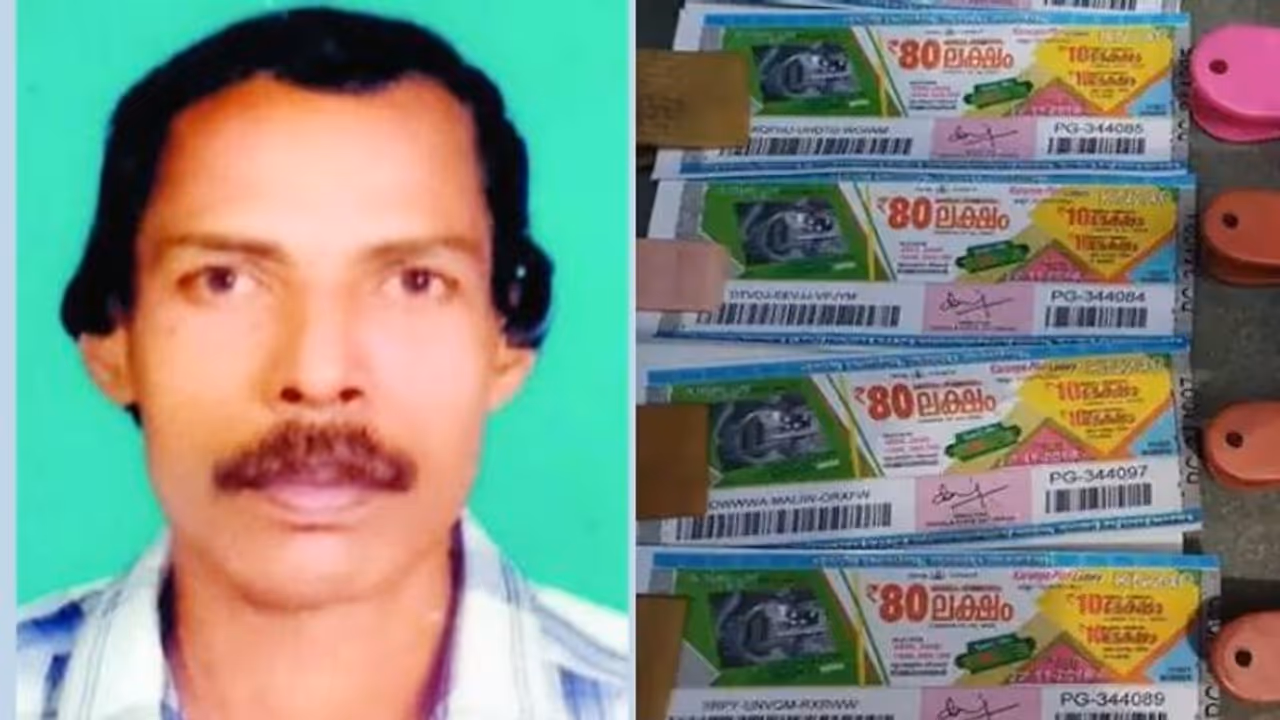 Lottery winner : മൂന്ന് സ്ഥലത്ത് നിന്ന് പന്ത്രണ്ട് ടിക്കറ്റെടുത്തു; 80 ലക്ഷത്തിന്റെ ഭാഗ്യം കയർ തൊഴിലാളിക്ക് Lottery winner : മൂന്ന് സ്ഥലത്ത് നിന്ന് പന്ത്രണ്ട് ടിക്കറ്റെടുത്തു; 80 ലക്ഷത്തിന്റെ ഭാഗ്യം കയർ തൊഴിലാളിക്ക്