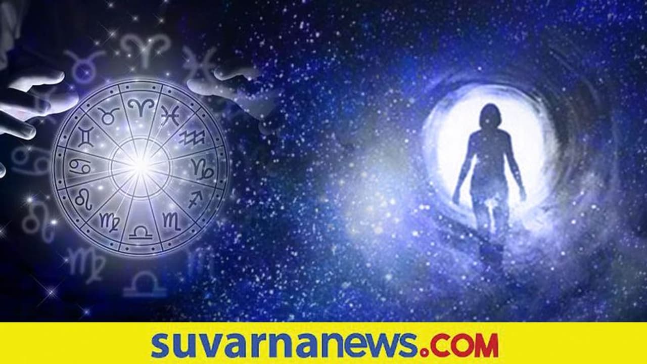 Past Life: ಹಿಂದಿನ ಜನ್ಮದಲ್ಲಿ ನೀವೇನಾಗಿದ್ದಿರಿ ಅಂತ ತಿಳ್ಕೋಬೇಕಾ?