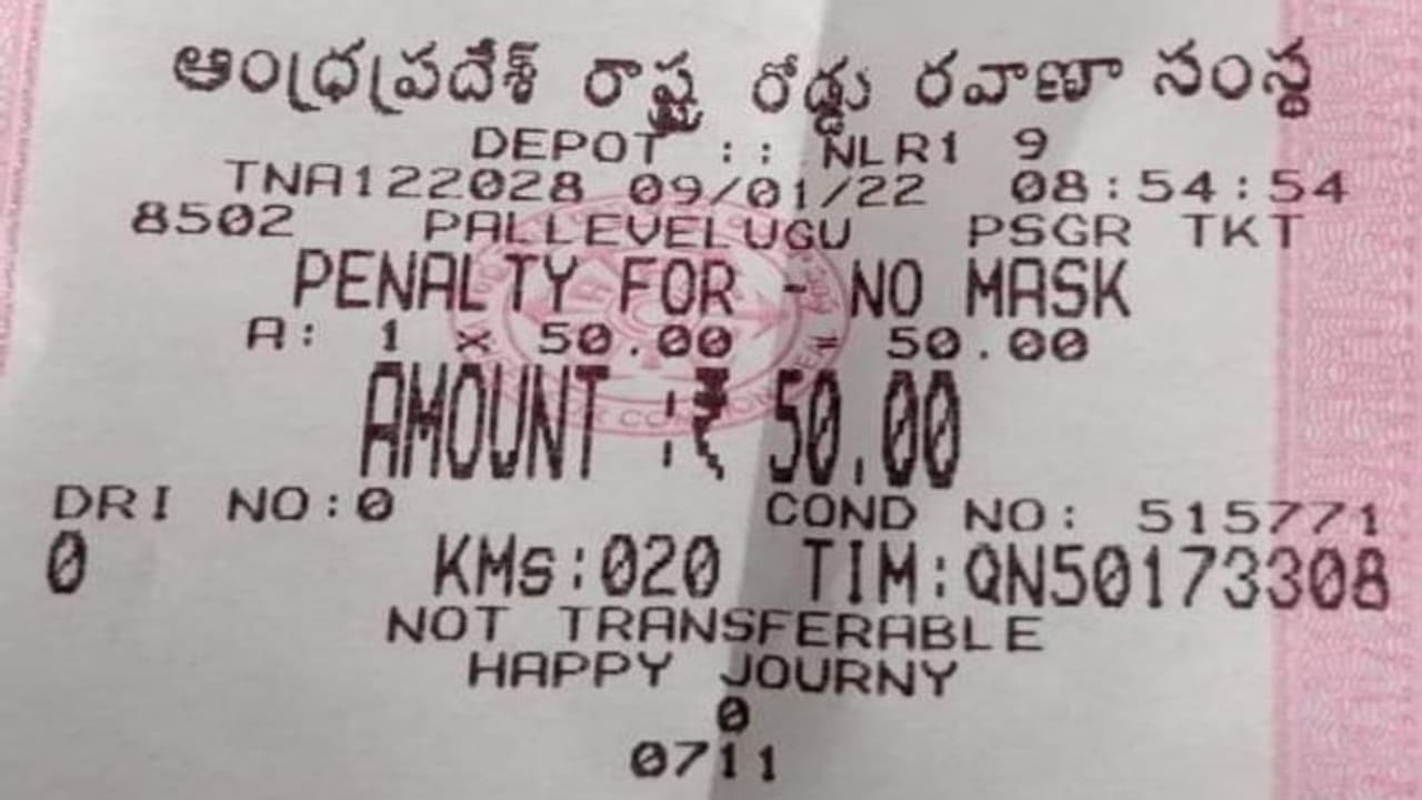 బస్సెక్కితే మాస్క్ తప్పనిసరి... లేదంటే ఫైన్..: కరోనా కట్టడికి ఏపీఎస్ ఆర్టీసి కీలక నిర్ణయం బస్సెక్కితే మాస్క్ తప్పనిసరి... లేదంటే ఫైన్..: కరోనా కట్టడికి ఏపీఎస్ ఆర్టీసి కీలక నిర్ణయం