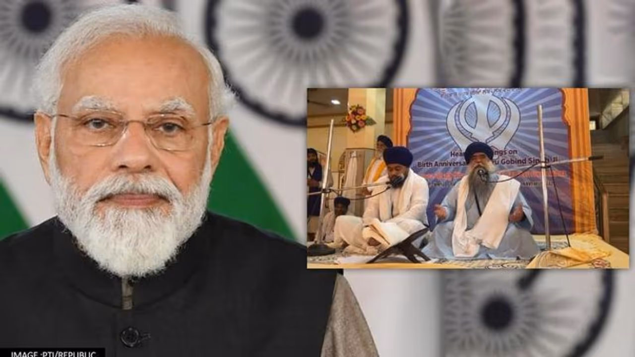 Veer Baal Diwas : ഡിസംബർ 26 'വീർ ബാൽ ദിവസ്' ആയി ആഘോഷിക്കാനുള്ള മോദിയുടെ തീരുമാനത്തെ പ്രശംസിച്ച് സിഖ് സംഘടന Veer Baal Diwas : ഡിസംബർ 26 'വീർ ബാൽ ദിവസ്' ആയി ആഘോഷിക്കാനുള്ള മോദിയുടെ തീരുമാനത്തെ പ്രശംസിച്ച് സിഖ് സംഘടന