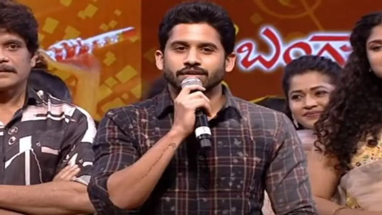 ఒక్క సాంగ్ వైరల్ అయితే చాలు.. ఓపెనింగ్స్, కలెక్షన్స్ మారిపోతున్నాయి : నాగ చైతన్య ఒక్క సాంగ్ వైరల్ అయితే చాలు.. ఓపెనింగ్స్, కలెక్షన్స్ మారిపోతున్నాయి : నాగ చైతన్య