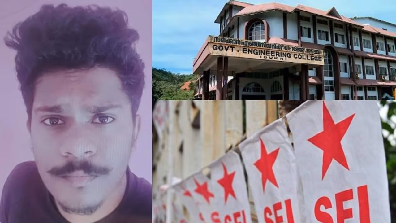 ഇടുക്കി എൻജിനിയറിങ് കോളജിൽ അധ്യയനം ഇന്ന് മുതൽ; അടച്ചത് ധീരജിന്റെ കൊലപാതകത്തെ തുടർന്ന്