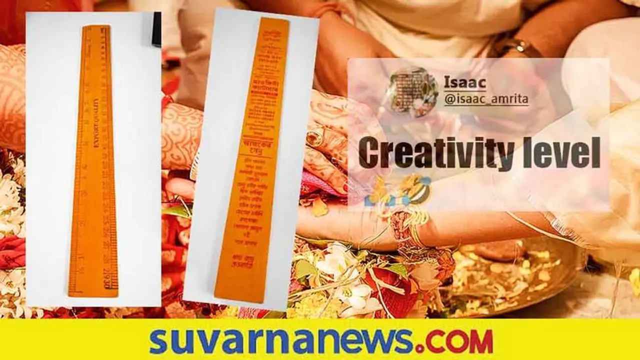 ಅಡಿಕೋಲಿನಲ್ಲಿ ಮದುವೆಯ ಊಟದ ಮೆನು.... ಯಾಕಾಗಿ ಈ ಸಾಹಸ...! ಅಡಿಕೋಲಿನಲ್ಲಿ ಮದುವೆಯ ಊಟದ ಮೆನು.... ಯಾಕಾಗಿ ಈ ಸಾಹಸ...!