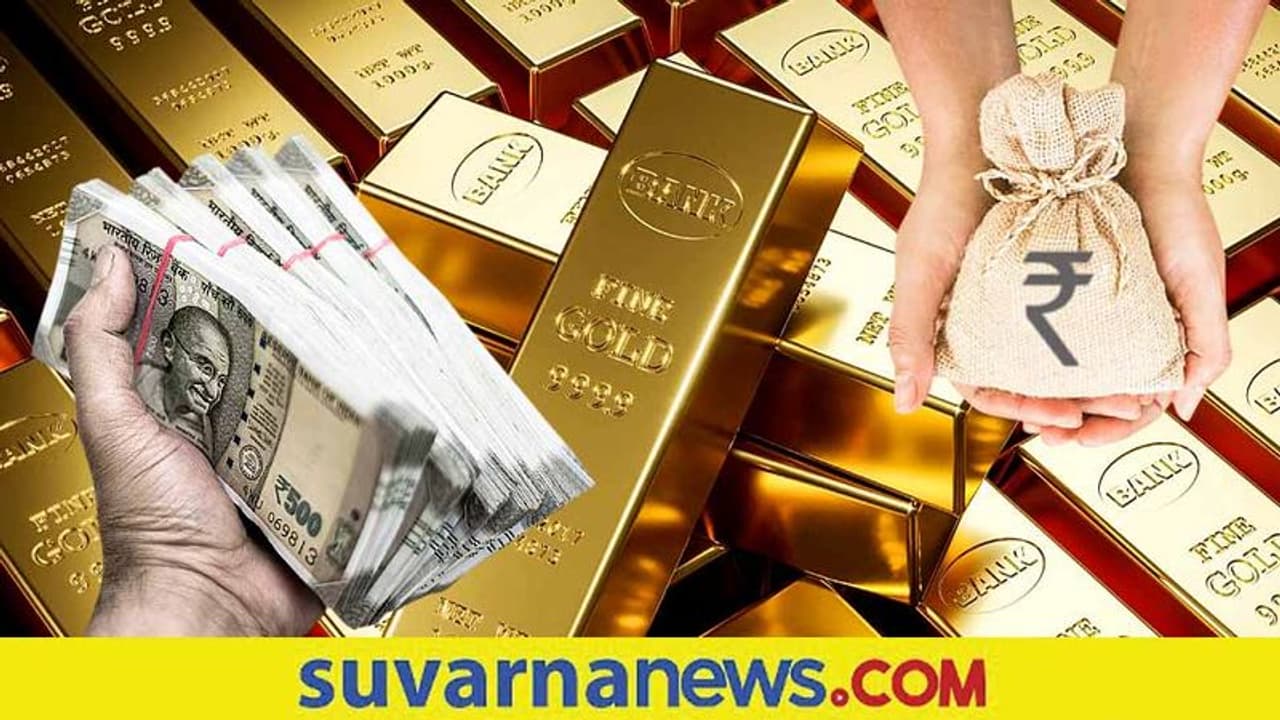 Sovereign Gold Bond Scheme: 9ನೇ ಸರಣಿಯಲ್ಲಿ ಹೂಡಿಕೆಗೆ ಇಂದಿನಿಂದ ಅವಕಾಶ; ಪ್ರತಿ ಗ್ರಾಂ ಚಿನ್ನದ ದರ 4,786ರೂ.