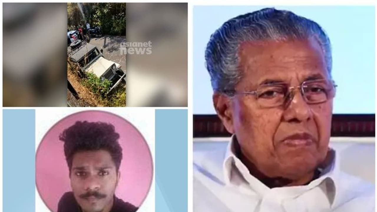 SFI Student Death Idukki : 'കലാലയങ്ങളില് കലാപം സൃഷ്ടിക്കാനുള്ള ശ്രമം അനുവദിക്കില്ല', അപലപിച്ച് മുഖ്യമന്ത്രി SFI Student Death Idukki : 'കലാലയങ്ങളില് കലാപം സൃഷ്ടിക്കാനുള്ള ശ്രമം അനുവദിക്കില്ല', അപലപിച്ച് മുഖ്യമന്ത്രി