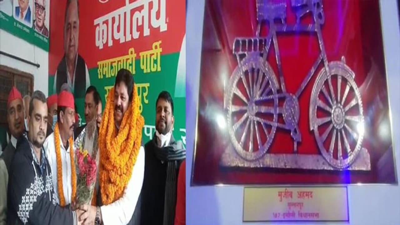 सपा नेता ने प्रत्याशियों की घोषणा से पहले ही अपनी दावेदारी की पक्की, देखें पूरा मामला सपा नेता ने प्रत्याशियों की घोषणा से पहले ही अपनी दावेदारी की पक्की, देखें पूरा मामला