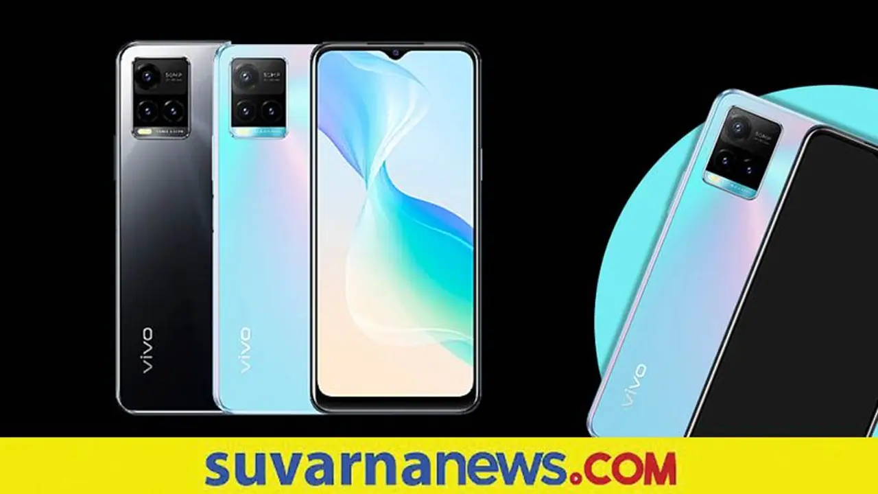 Vivo Y33T Launched: 8GB RAM, 50MP ಕ್ಯಾಮೆರಾ: ವಿವೋ ಸ್ಮಾರ್ಟ್‌ಫೋನ್ ಸೇಲ್‌ ಇಂದಿನಿಂದ ಆರಂಭ!
