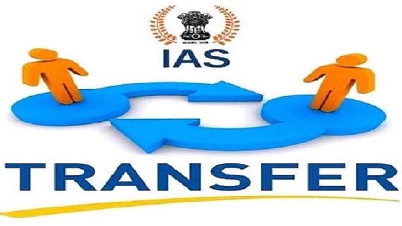 सरकार ने किए बड़े पैमाने पर IAS अधिकारियों के ट्रांसफर, ताश की पत्तों की तरह फेंट डाला, देखिए पूरी लिस्ट सरकार ने किए बड़े पैमाने पर IAS अधिकारियों के ट्रांसफर, ताश की पत्तों की तरह फेंट डाला, देखिए पूरी लिस्ट