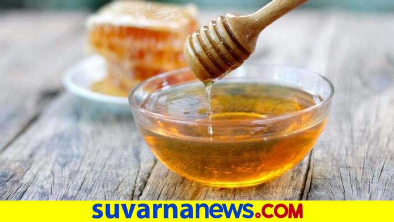 Health Tips: ಜೇನುತುಪ್ಪವನ್ನು ಬಿಸಿ ಮಾಡಿ ಸೇವಿಸಲೇಬೇಡಿ Health Tips: ಜೇನುತುಪ್ಪವನ್ನು ಬಿಸಿ ಮಾಡಿ ಸೇವಿಸಲೇಬೇಡಿ