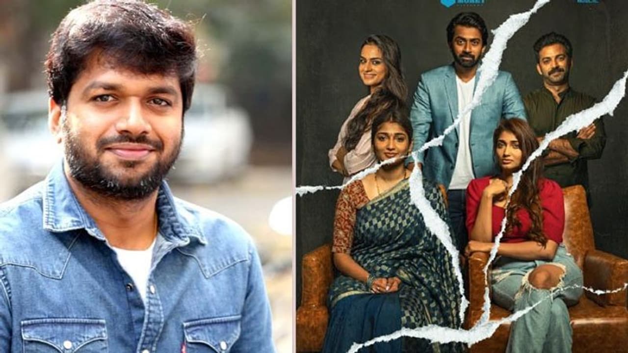 Anil Ravipudi :గమనించారా?!: అనిల్ రావిపూడి రిలీజ్ చేసిన ఫస్ట్ లుక్ లో విచిత్రం