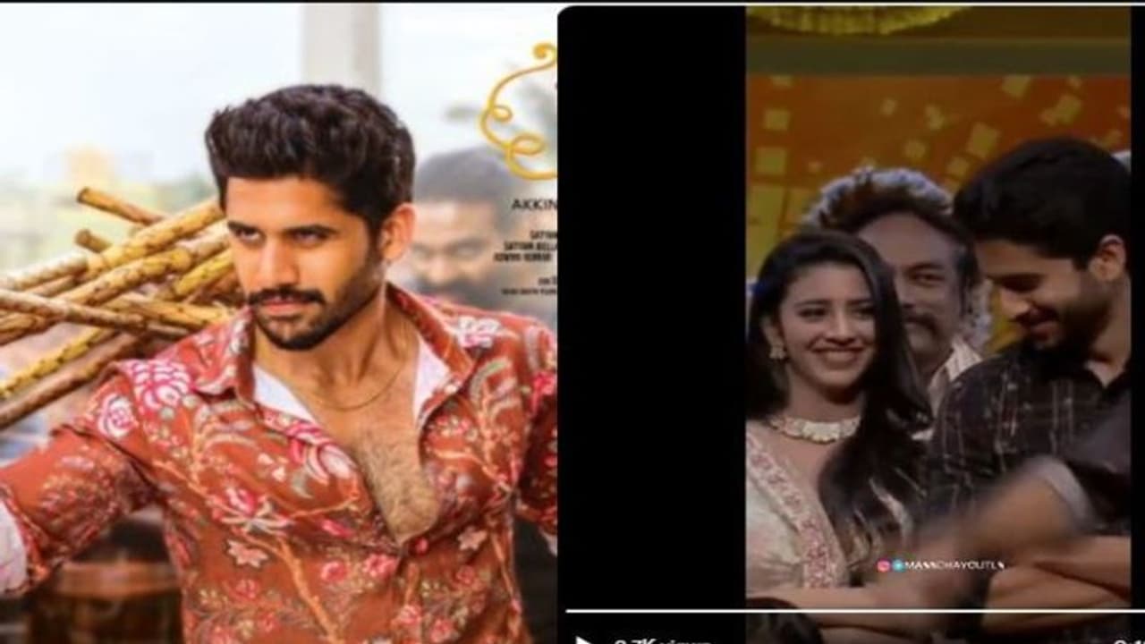 viral:స్టైజీపైనే హీరోయిన్ తో చైతూ ‘చిలిపి’నవ్వులు, దొంగచూపులు వీడియో!