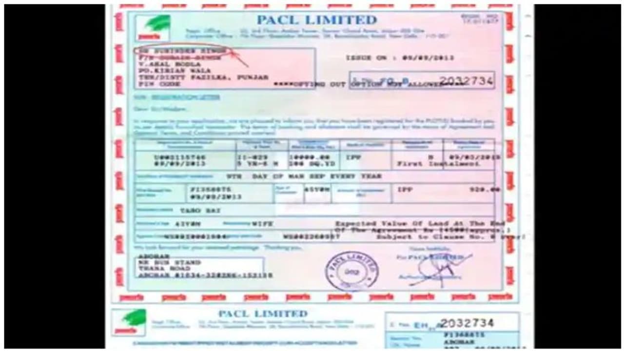 1400 ஏக்கர் சொத்தை ஆட்டையைப்போட்ட கல்வித் தந்தை.? திருநெல்வேலியில் பகீர் குற்றச்சாட்டு..