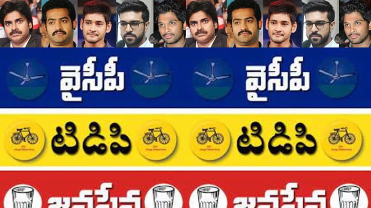 Tollywood AP ticket prices:సినిమా రాజకీయం... టాలీవుడ్ ఏ పార్టీది?