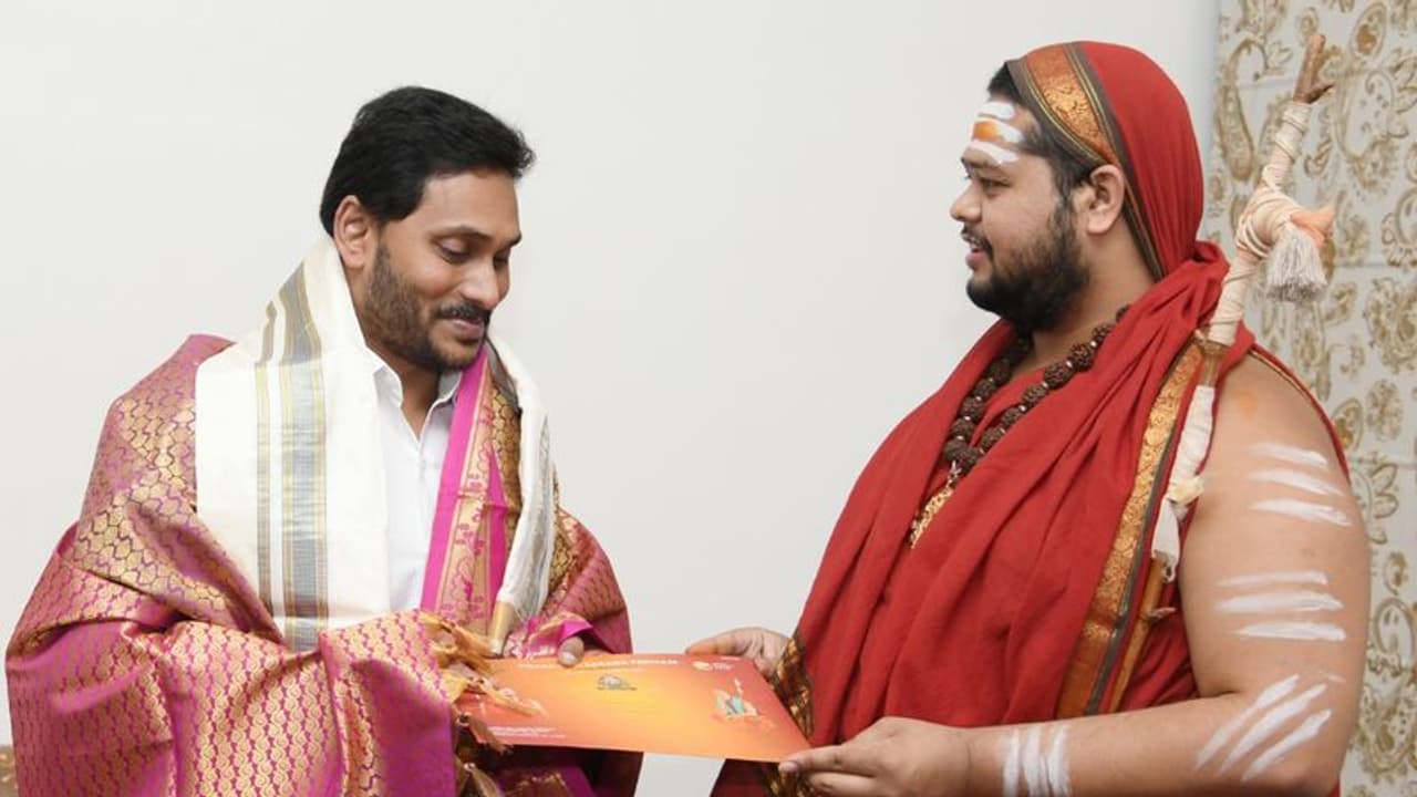 సీఎం జగన్ను కలిసిన విశాఖ శ్రీ శారదా పీఠం ఉత్తరాధికారి స్వాత్మానందేంద్ర సరస్వతి స్వామి సీఎం జగన్ను కలిసిన విశాఖ శ్రీ శారదా పీఠం ఉత్తరాధికారి స్వాత్మానందేంద్ర సరస్వతి స్వామి