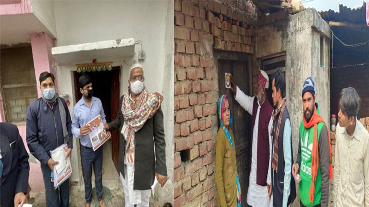 यूपी BJP ने शुरू किया 'डोर टू डोर' जनसंपर्क, घर घर पहुंच रही पांच सदस्यी टीम यूपी BJP ने शुरू किया 'डोर टू डोर' जनसंपर्क, घर घर पहुंच रही पांच सदस्यी टीम