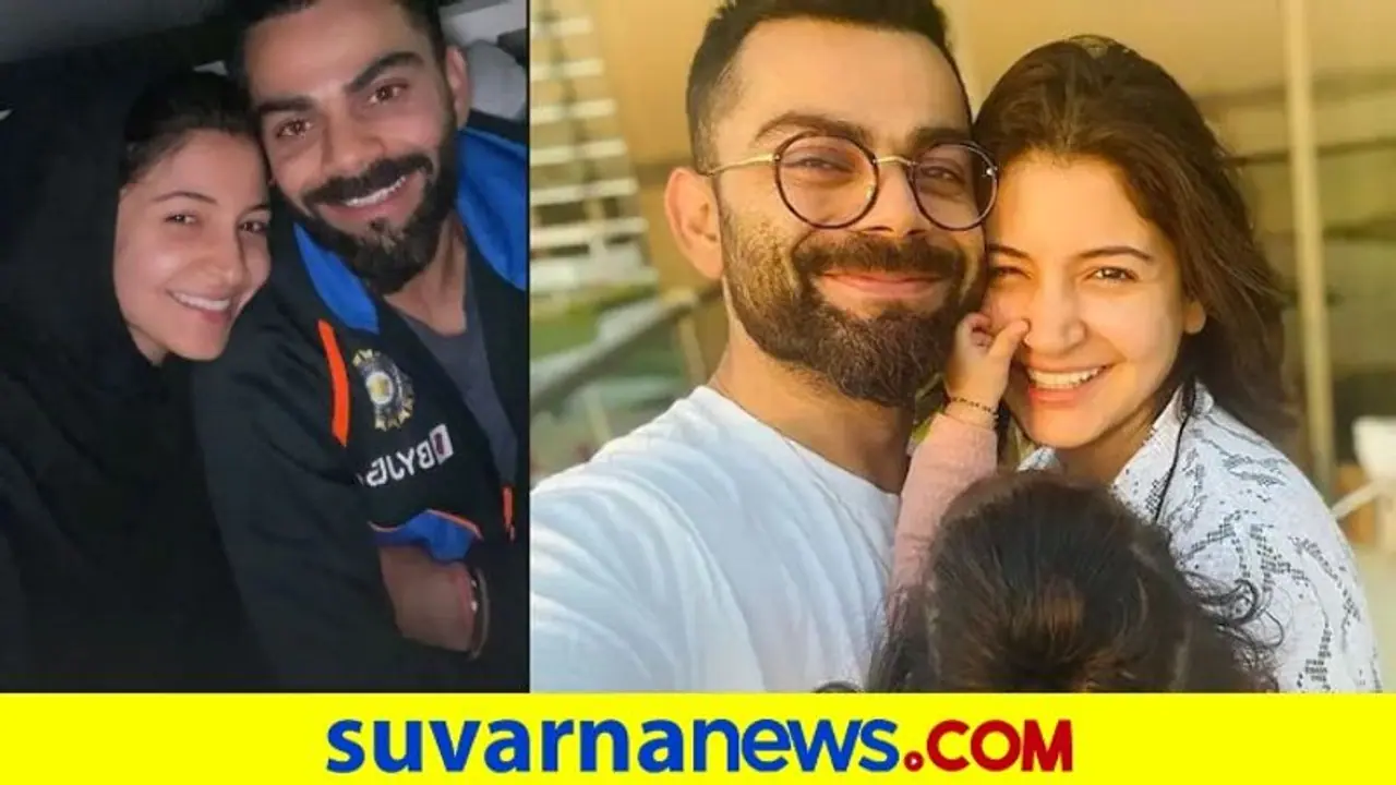 Happy Birthday Vamika: ಕೊಹ್ಲಿ ಜೊತೆ ಬೆಡ್ ಟೈಂ ಸಂಗತಿ ಹೇಳಿದ ಅನುಷ್ಕಾ Happy Birthday Vamika: ಕೊಹ್ಲಿ ಜೊತೆ ಬೆಡ್ ಟೈಂ ಸಂಗತಿ ಹೇಳಿದ ಅನುಷ್ಕಾ