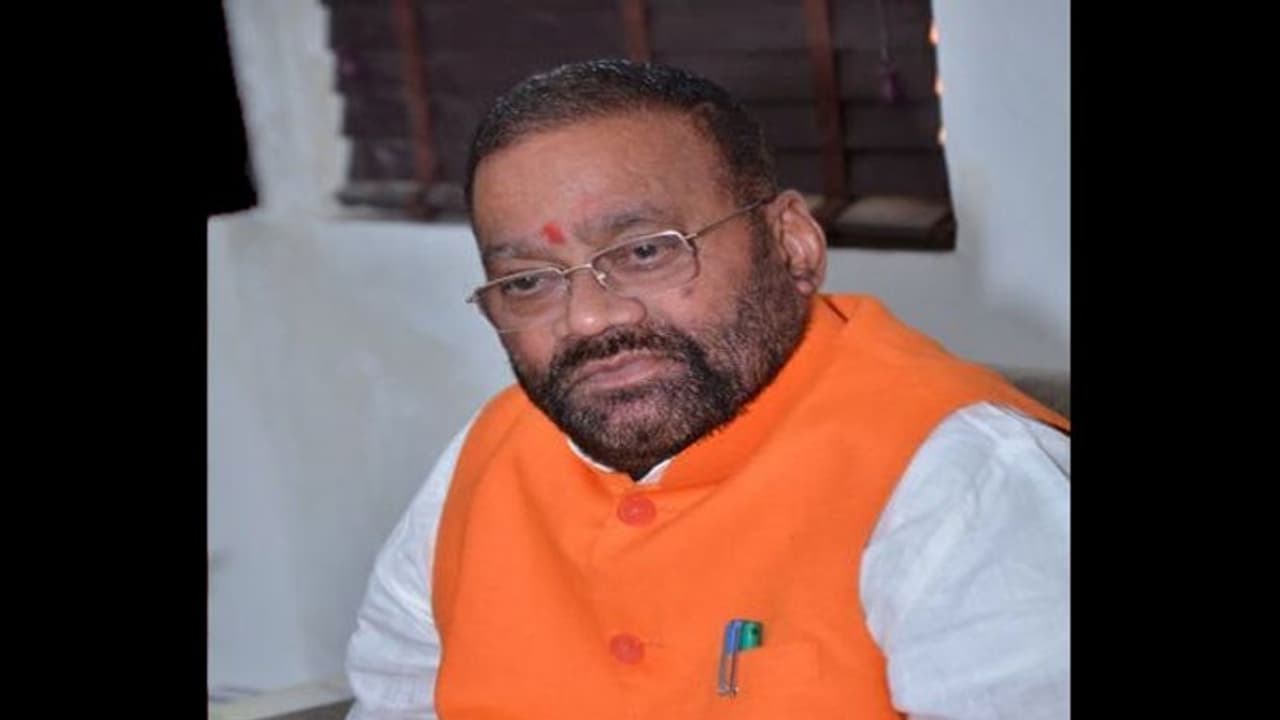 UP BJP: স্বামী প্রসাদ মৌর্যের পদত্যাগের পর তিন বিধায়ের দলত্যাগের ঘোষণা, অপেক্ষায় আরও ১৩ UP BJP: স্বামী প্রসাদ মৌর্যের পদত্যাগের পর তিন বিধায়ের দলত্যাগের ঘোষণা, অপেক্ষায় আরও ১৩