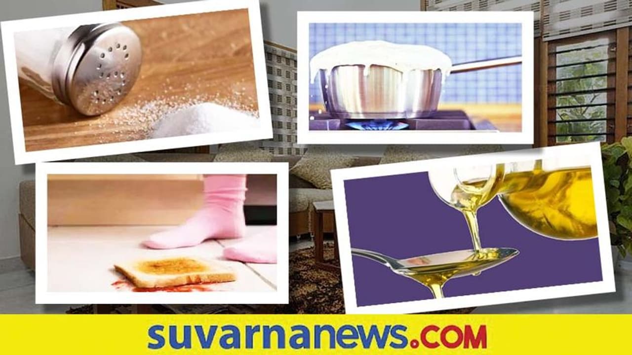 Vastu tips: ಅಡುಗೆ ಮನೆಯಲ್ಲಿ ಇವು ಚೆಲ್ಲಿದರೆ ದುರದೃಷ್ಟ ಬೆನ್ನು ಹತ್ತಿದೆ ಎಂದೇ ಅರ್ಥ!