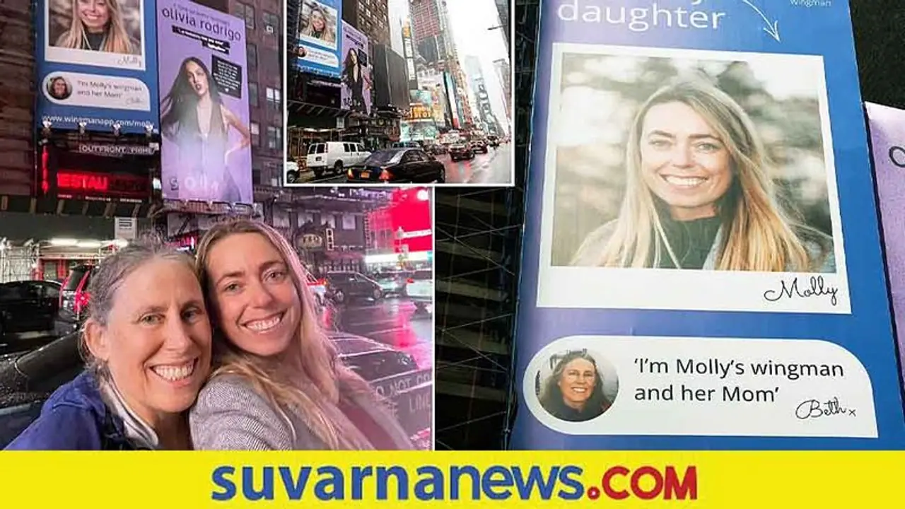 ಮಗಳಿಗೆ ಸಂಗಾತಿಗಾಗಿ ಬಿಲ್ಬೋರ್ಡ್ ಮೊರೆಹೋದ ಕ್ಯಾನ್ಸರ್ನಿಂದ ಬಳಲುತ್ತಿರುವ ತಾಯಿ ಮಗಳಿಗೆ ಸಂಗಾತಿಗಾಗಿ ಬಿಲ್ಬೋರ್ಡ್ ಮೊರೆಹೋದ ಕ್ಯಾನ್ಸರ್ನಿಂದ ಬಳಲುತ್ತಿರುವ ತಾಯಿ