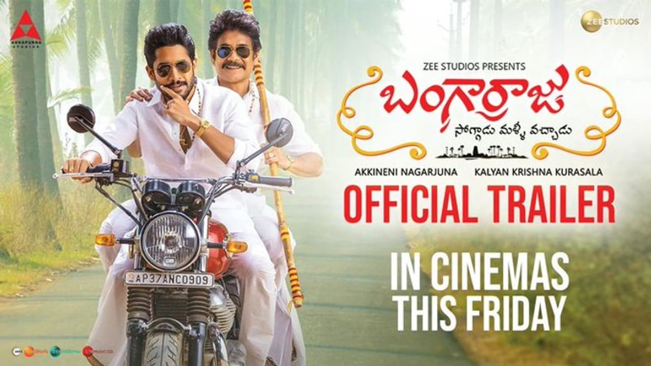 Bangarraju Trailer: పర్ఫెక్ట్ సంక్రాంతి ఎంటర్టైనర్... నాగ్ చైతూ చంపేశారంతే!