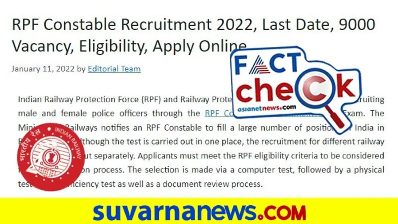 Fact Check: ಭಾರತೀಯ ರೈಲ್ವೇಯ ಆರ್ಪಿಎಫ್ ಕಾನ್ಸ್ಟೇಬಲ್ ನೇಮಕಾತಿ 2022 ನೋಟೀಸ್ ನಕಲಿ! Fact Check: ಭಾರತೀಯ ರೈಲ್ವೇಯ ಆರ್ಪಿಎಫ್ ಕಾನ್ಸ್ಟೇಬಲ್ ನೇಮಕಾತಿ 2022 ನೋಟೀಸ್ ನಕಲಿ!