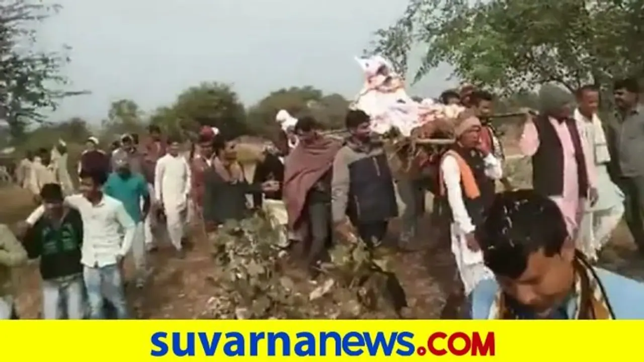 ಕೋತಿಯ ಅಂತ್ಯಸಂಸ್ಕಾರದಲ್ಲಿ ಭಾಗಿಯಾದ 1,500 ಕ್ಕೂ ಹೆಚ್ಚು ಜನ