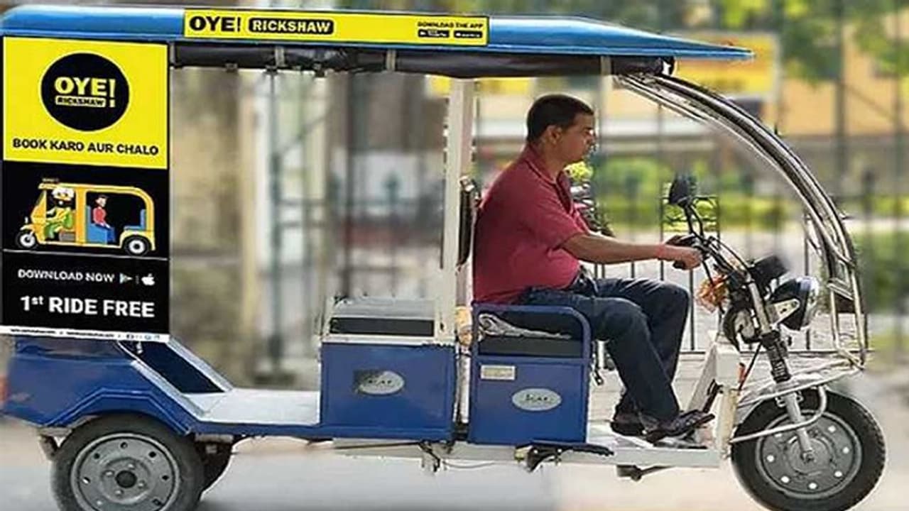आपके शहर में भी आ रहा Oye Rickshaw, कंपनी एक लाख से अधिक ई रिक्शा करायेगी उपलब्ध, देखें बड़ी प्लानिंग आपके शहर में भी आ रहा Oye Rickshaw, कंपनी एक लाख से अधिक ई रिक्शा करायेगी उपलब्ध, देखें बड़ी प्लानिंग