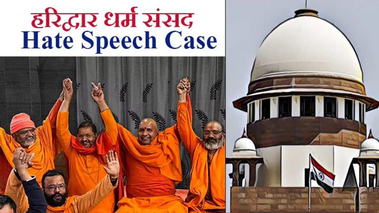 Hate Speech Case: SC में बोले कपिल सिब्बल यूपी का चुनावी माहौल बिगड़ सकता है, उत्तराखंड को नोटिस Hate Speech Case: SC में बोले कपिल सिब्बल यूपी का चुनावी माहौल बिगड़ सकता है, उत्तराखंड को नोटिस