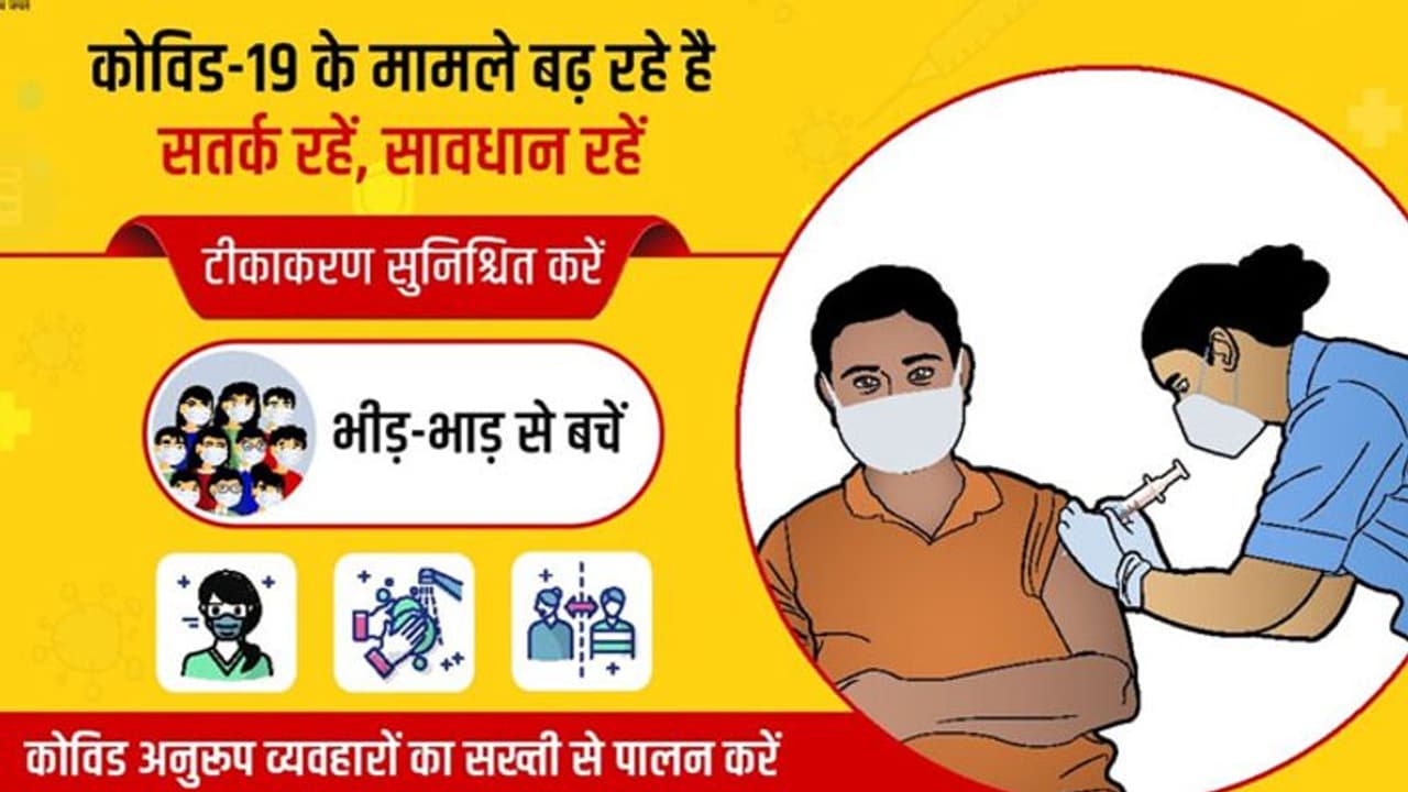 corona virus: पिछले 24 घंटे में मिले 1.94 लाख नए संक्रमित, ओमिक्रोन के मामले भी कुल 4,868 हुए corona virus: पिछले 24 घंटे में मिले 1.94 लाख नए संक्रमित, ओमिक्रोन के मामले भी कुल 4,868 हुए